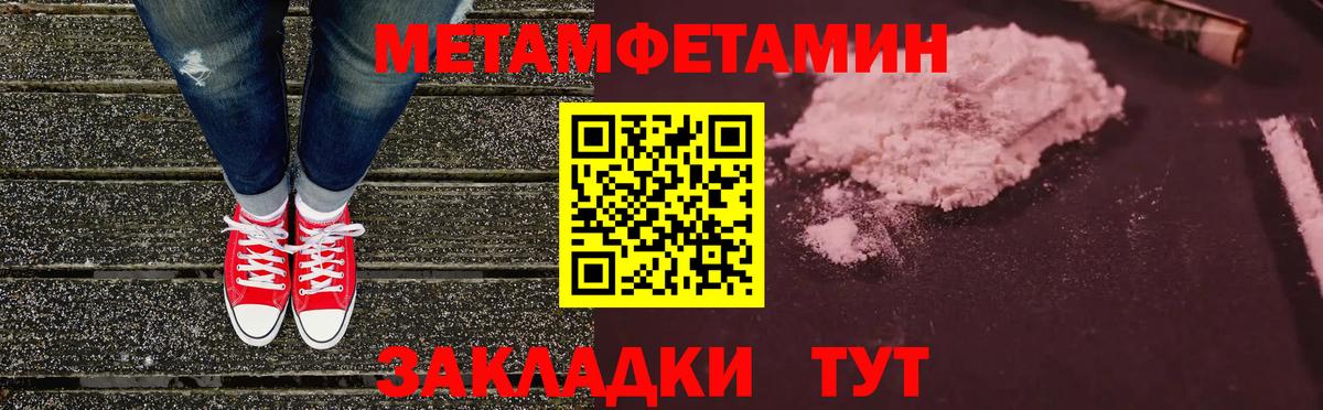 Амфетамин Premium  Вход с VPN  Амфетамин  Тамбов 