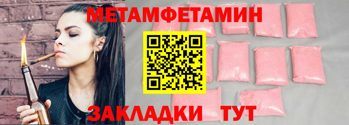 АМФЕТАМИН 98% Тамбов