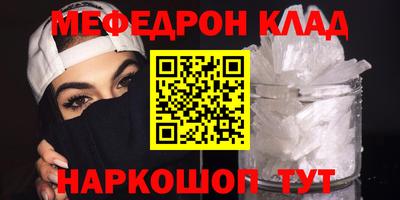 дживик Обнинск