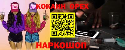 дживик Обнинск