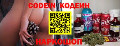 кокаин колумбия Обь