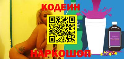 кокаин колумбия Обь