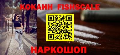 кокаин колумбия Обь