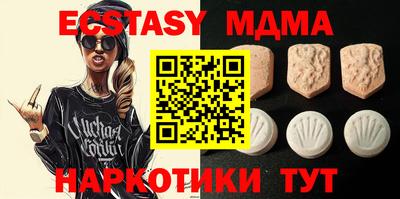 прущие грибы Нягань