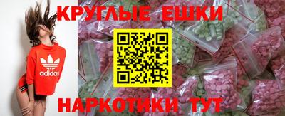 прущие грибы Нягань