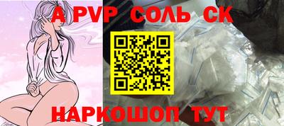 дживик Обнинск
