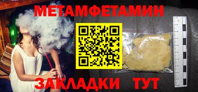 дживик Обнинск