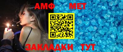 прущие грибы Нягань