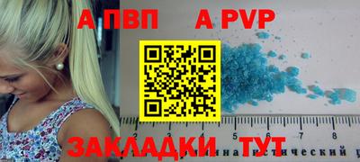 дживик Обнинск