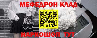 дживик Обнинск