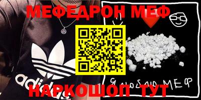 дживик Обнинск