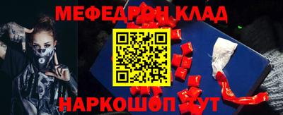 дживик Обнинск