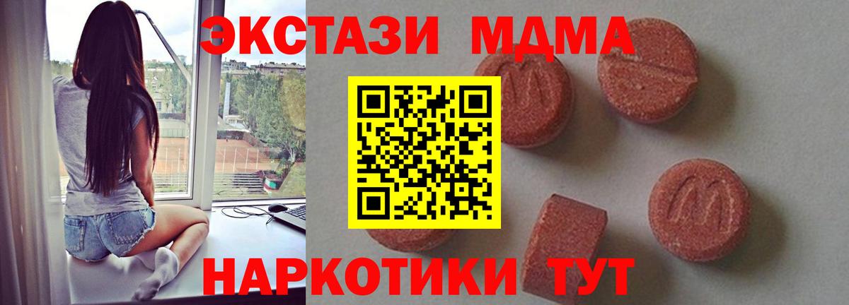 Тамбов  МДМА VHQ  МДМА VHQ  Вход с VPN 