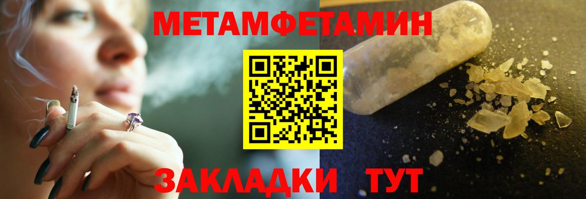 Метамфетамин Декстрометамфетамин 99.9% Тамбов