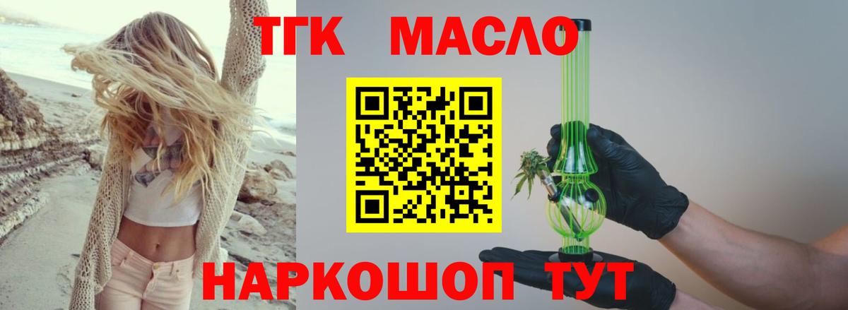 ТГК концентрат Тамбов