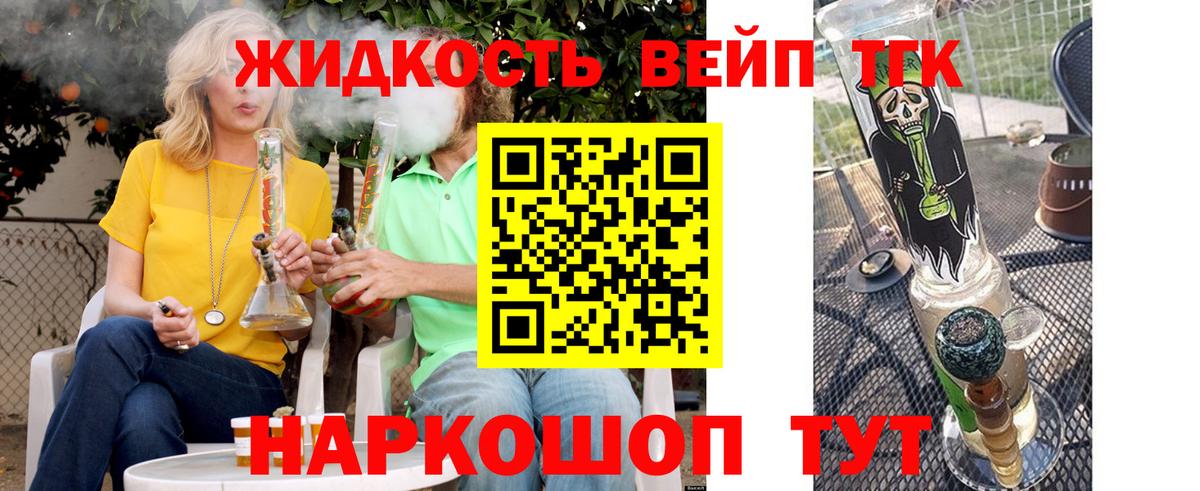 где найти наркотики  ТГК гашишное масло  ТГК Wax  Вход с VPN  Тамбов 
