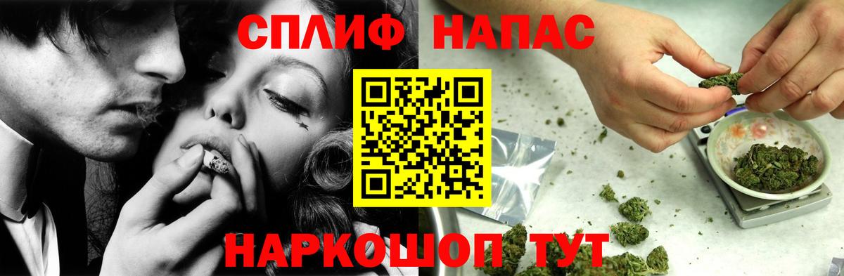 Каннабис SATIVA & INDICA  Бошки Шишки планчик  Конопля тримм  Каннабис LSD WEED  Вход с VPN  Тамбов 